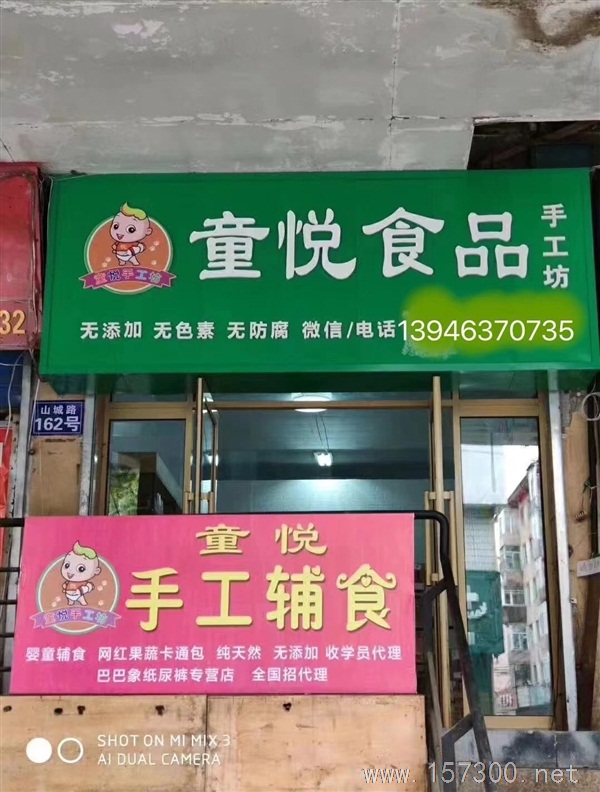 出兌