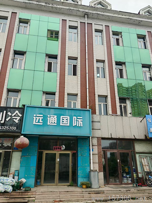 出租