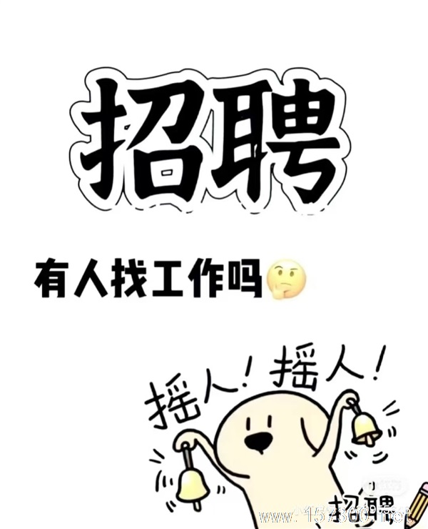 奶茶店員