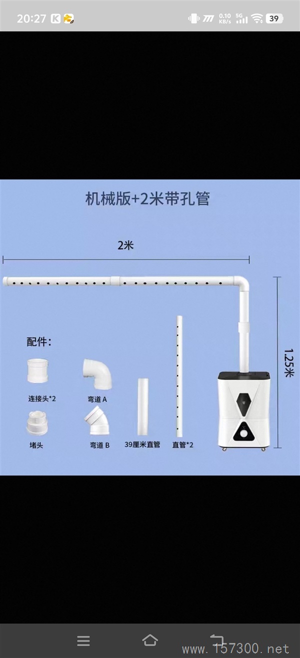 二手蔬菜霧化器
