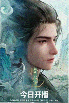 神印王座第55集